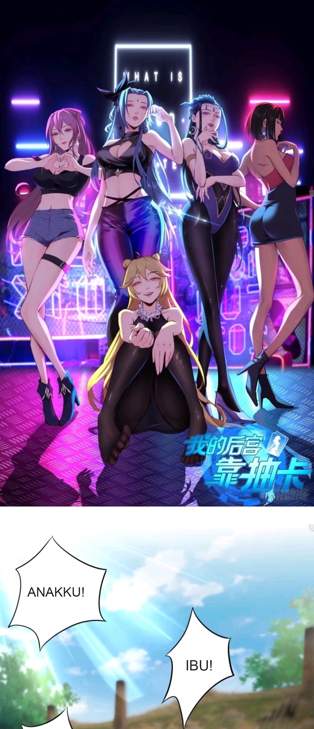 Baca Manhua My Harem Depend on Drawing Chapter 58 Gambar 2