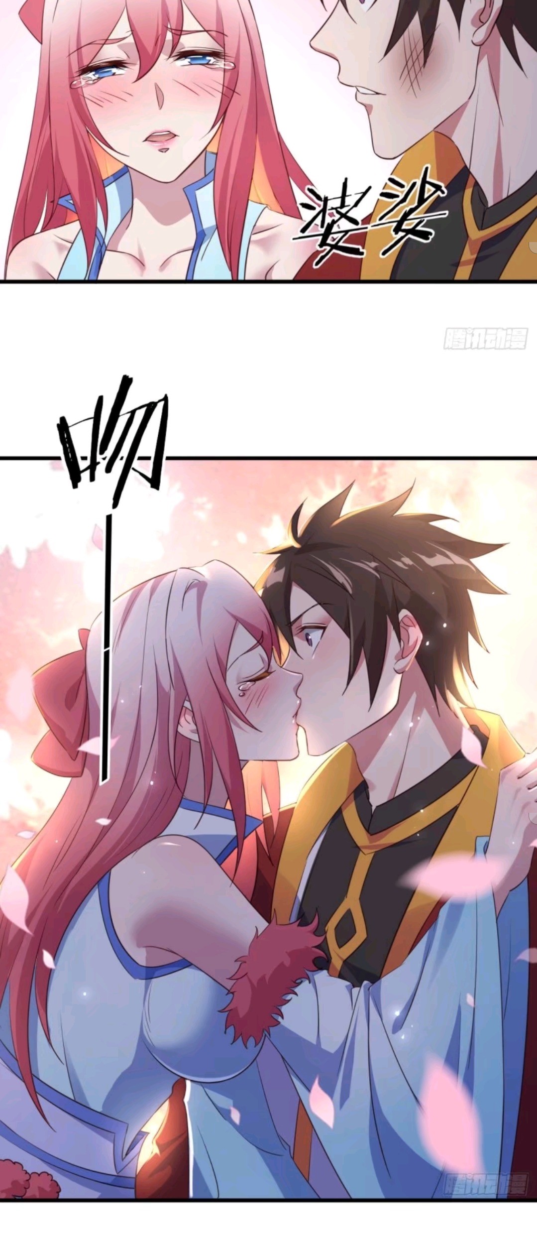 My Harem Depend on Drawing Chapter 58 Gambar 17