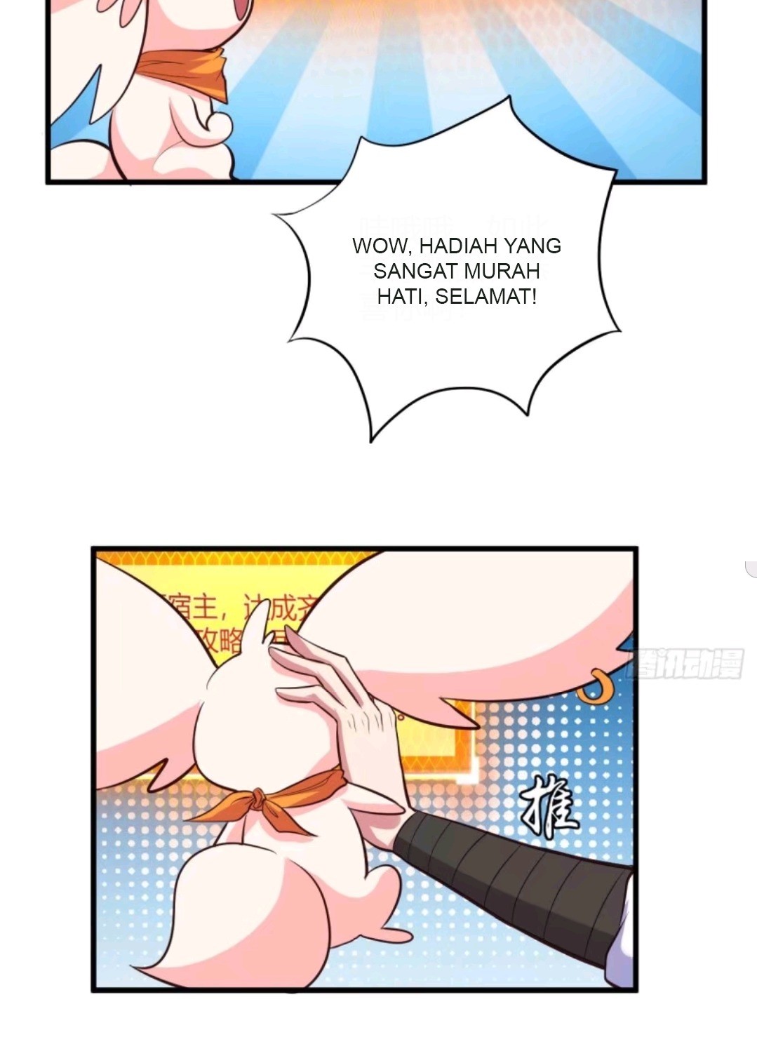 My Harem Depend on Drawing Chapter 58 Gambar 21