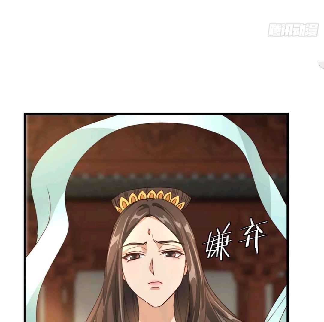 My Harem Depend on Drawing Chapter 54 Gambar 44