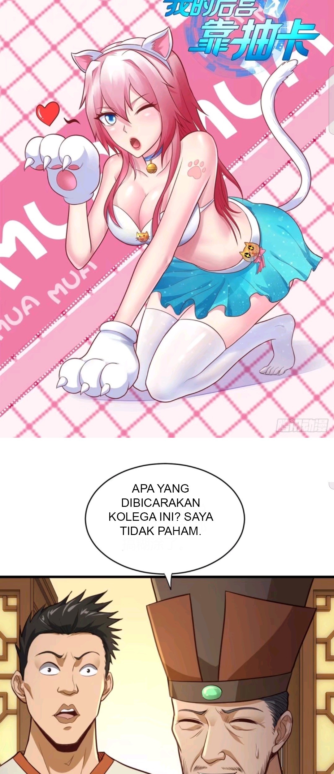 Manhua My Harem Depend on Drawing Chapter 52 gambar nomor 2