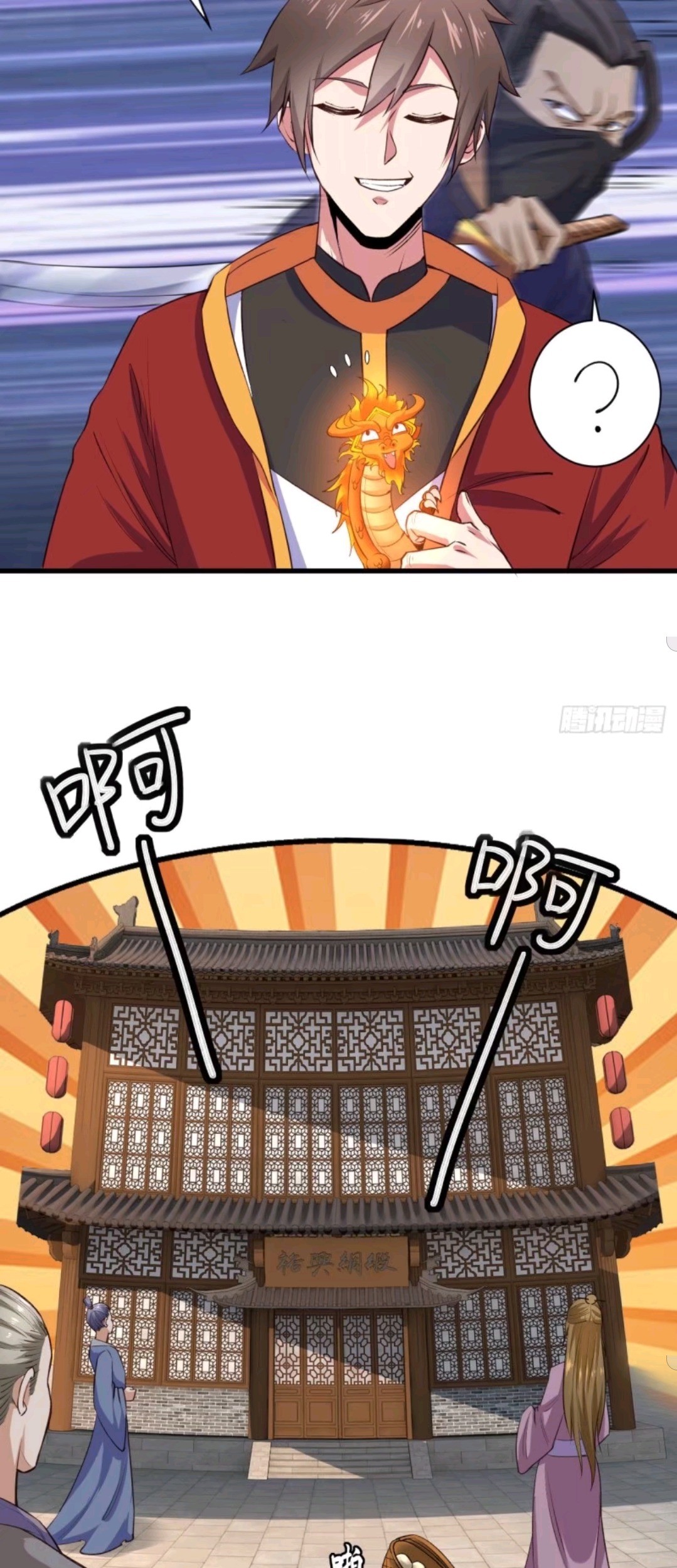 My Harem Depend on Drawing Chapter 52 Gambar 10