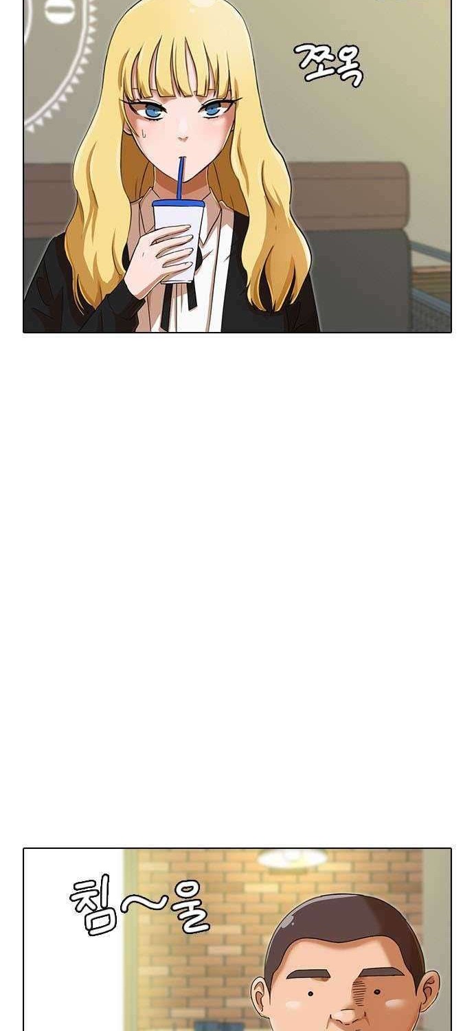 The Girl from Random Chatting! Chapter 161 Gambar 37