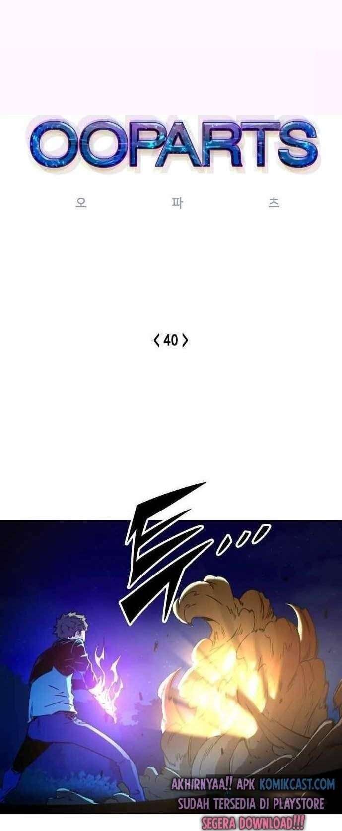 Baca Komik OOPARTS Chapter 40 Gambar 1