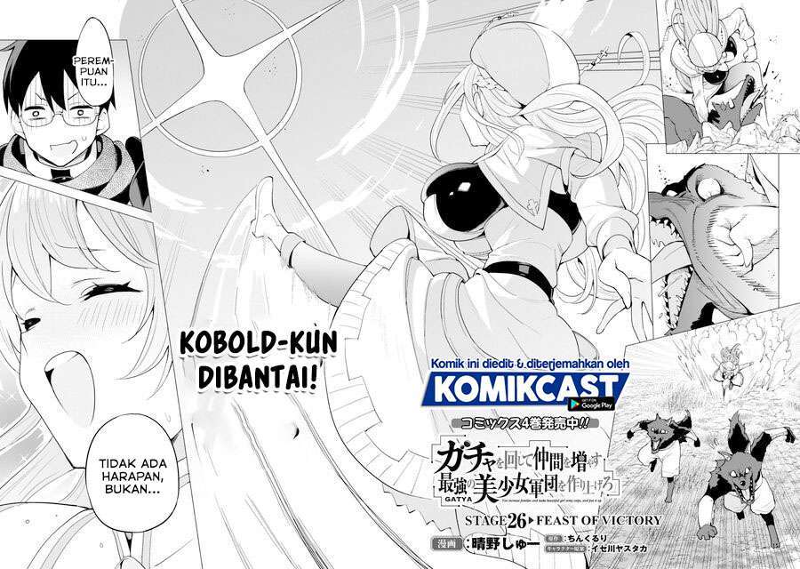 Baca Manga Gacha wo Mawashite Nakama wo Fuyasu Saikyou no Bishoujo Gundan wo Tsukuriagero Chapter 26 Gambar 2