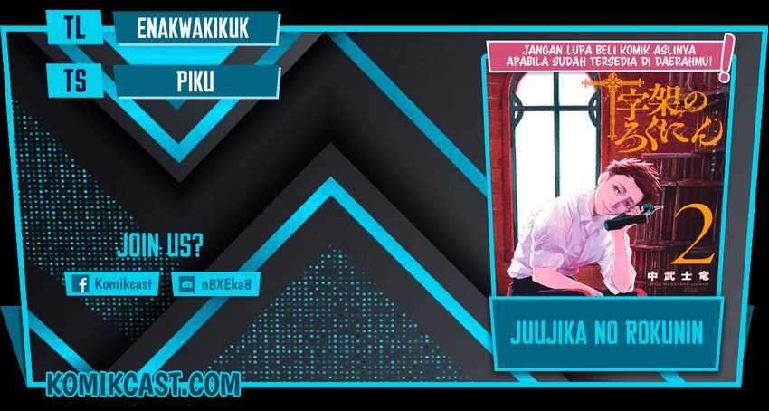 Komik Juujika no Rokunin Chapter 39 gambar nomor 1