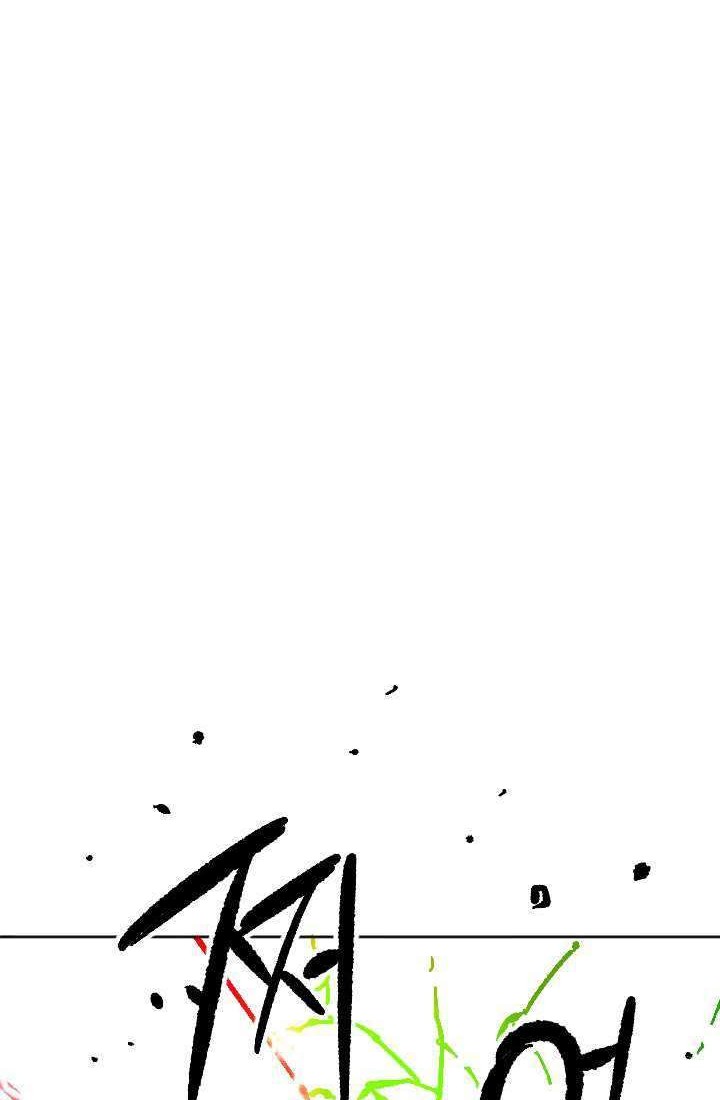Slave B Chapter 67 Gambar 27