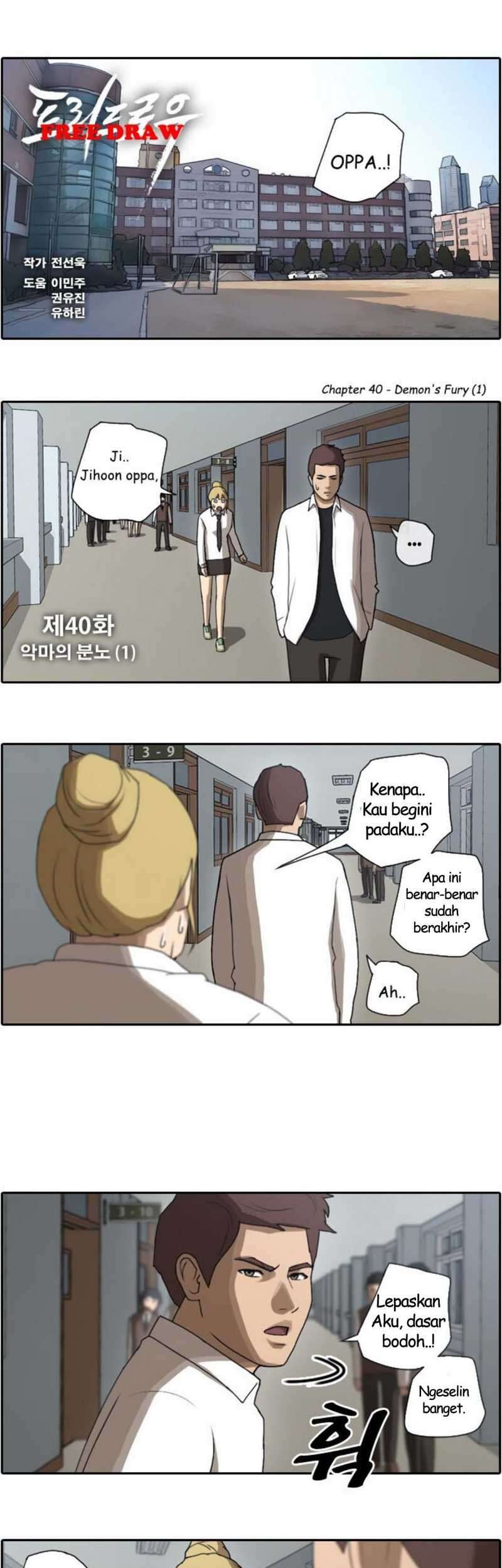 Baca Manhwa Free Draw Chapter 40 Gambar 2