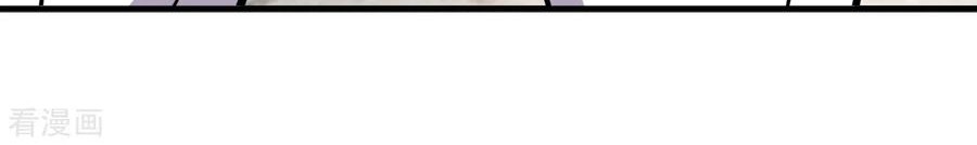Rebirth of The Sword God Returns Chapter 36 Gambar 5