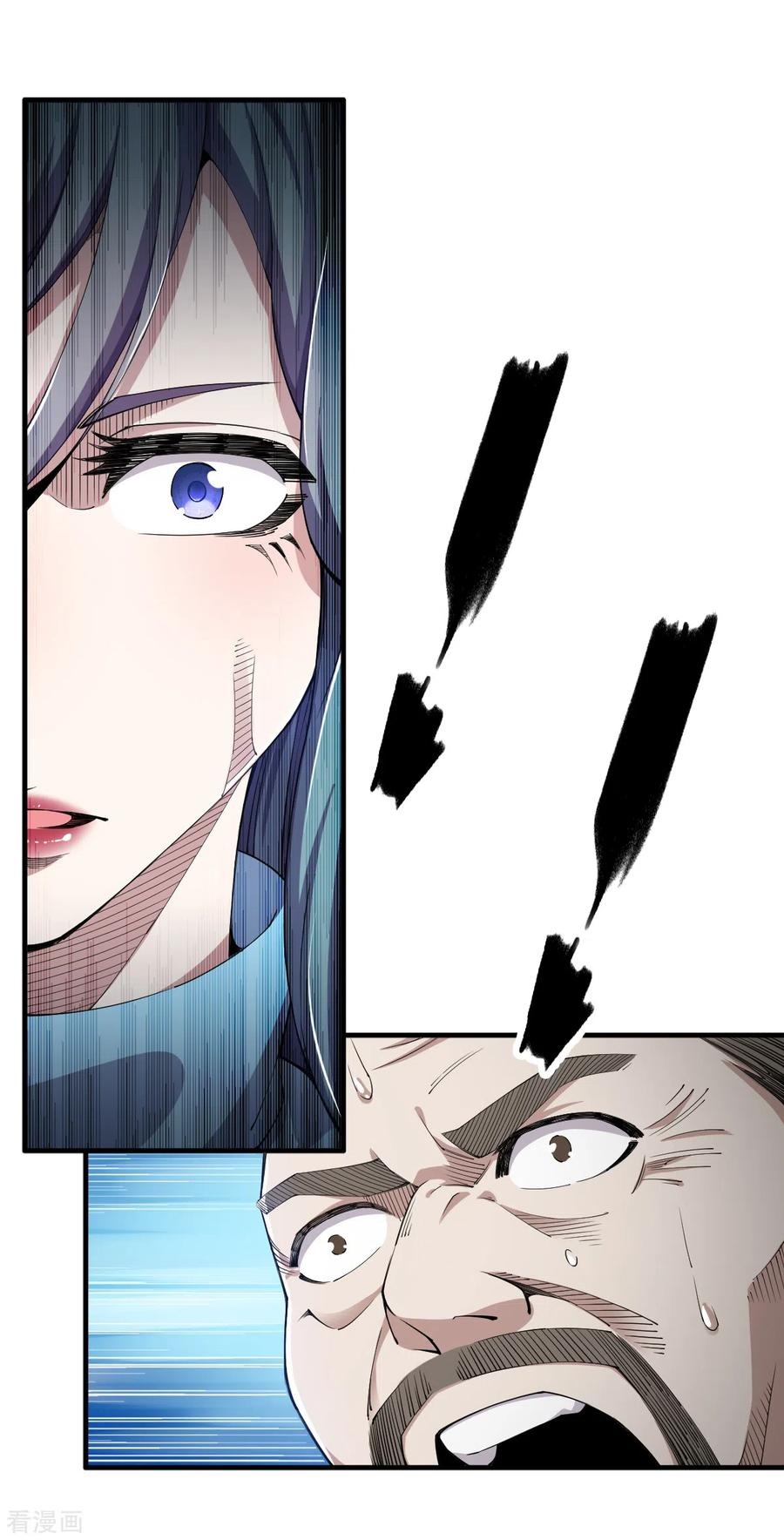 Rebirth of The Sword God Returns Chapter 35 Gambar 16