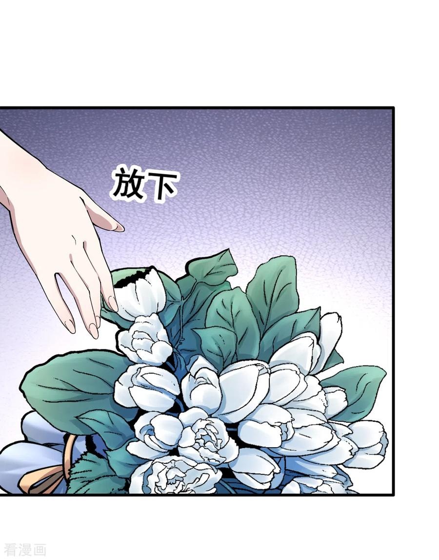 Rebirth of The Sword God Returns Chapter 33 Gambar 12