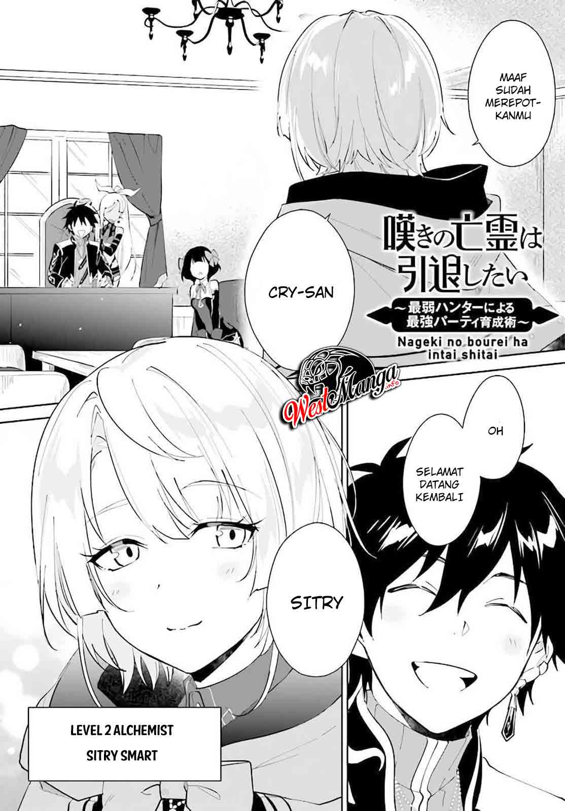 Baca Manga Nageki no Bourei wa Intai Shitai – Saijiyaku Hanta ni Yoru Saikiyou Patei Ikusei Jutsu Chapter 22 Gambar 2