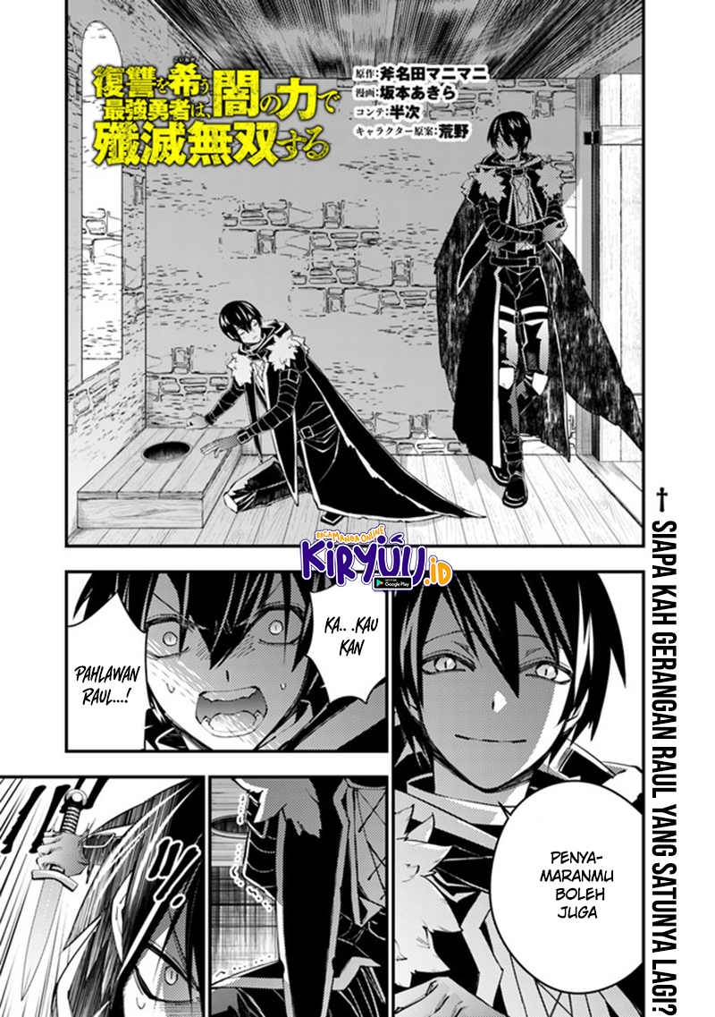 Baca Manga Fukushuu o Koinegau Saikyou Yuusha wa, Yami no Chikara de Senmetsu Musou Suru Chapter 36 Gambar 2
