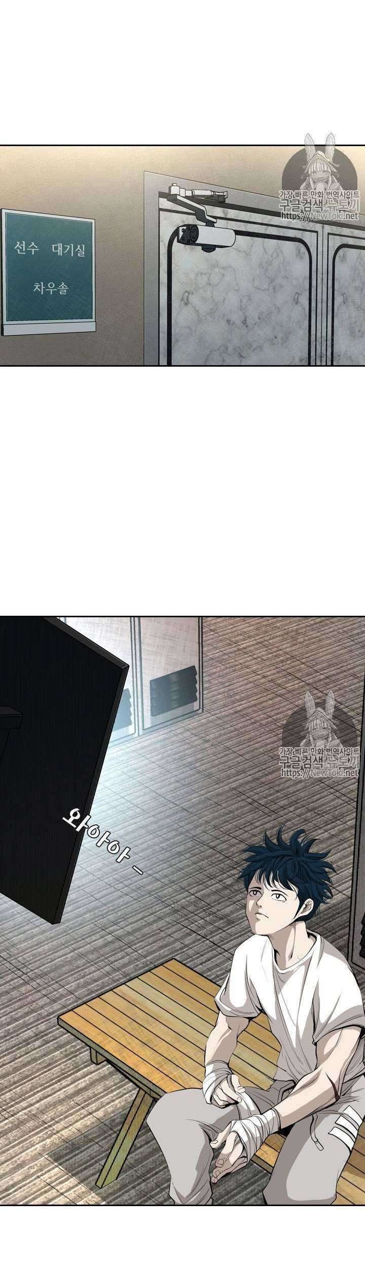 Shark Chapter 142 Gambar 8