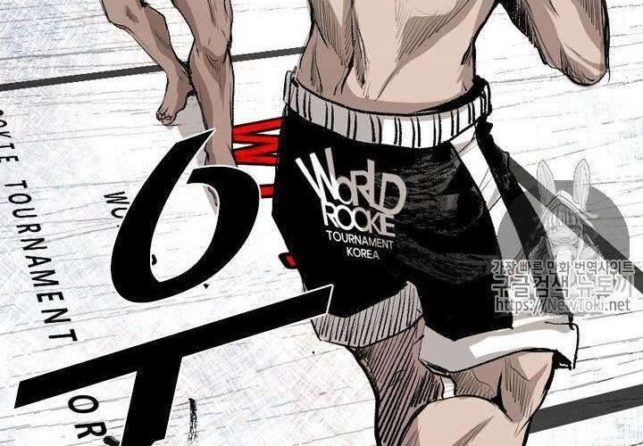 Shark Chapter 141 Gambar 27