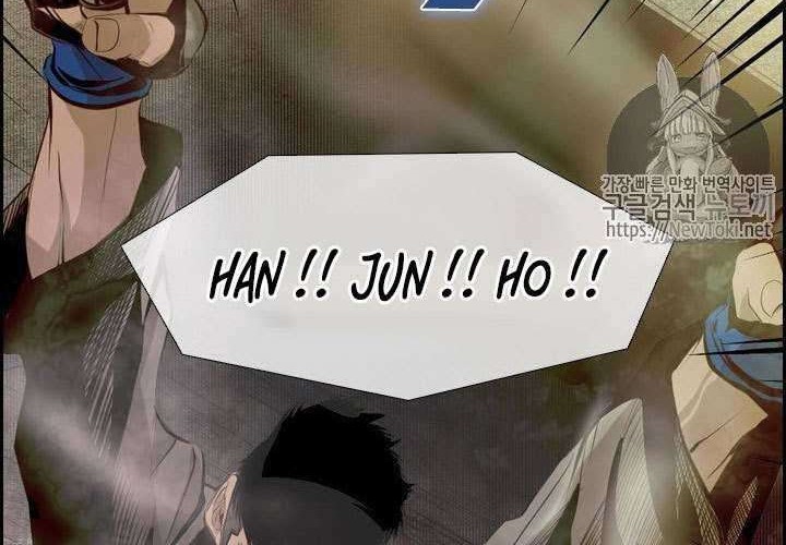 Shark Chapter 141 Gambar 3