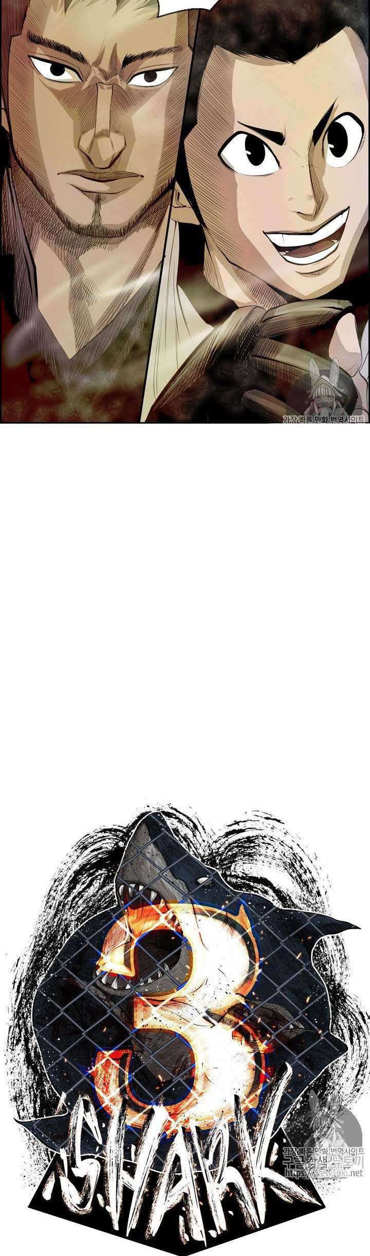 Shark Chapter 141 Gambar 7