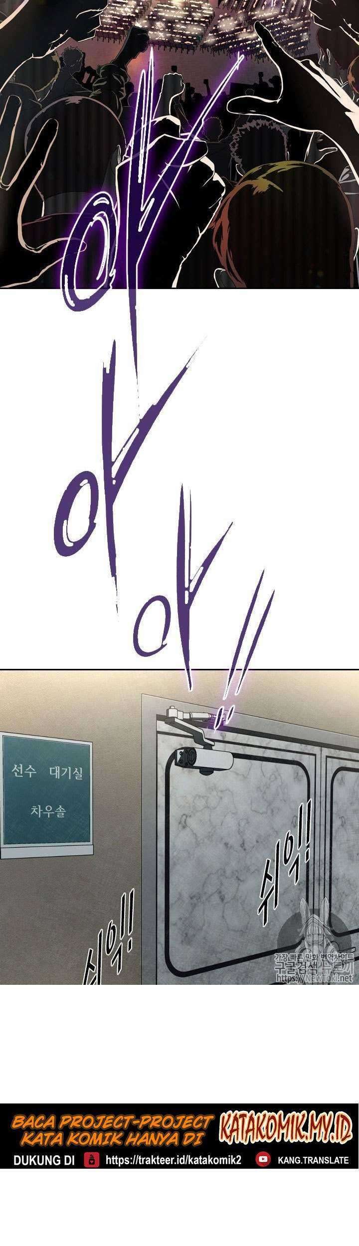 Shark Chapter 140 Gambar 44