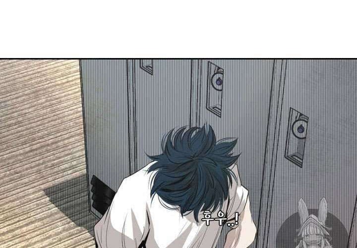 Shark Chapter 140 Gambar 45