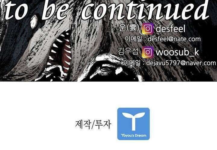 Shark Chapter 140 Gambar 60