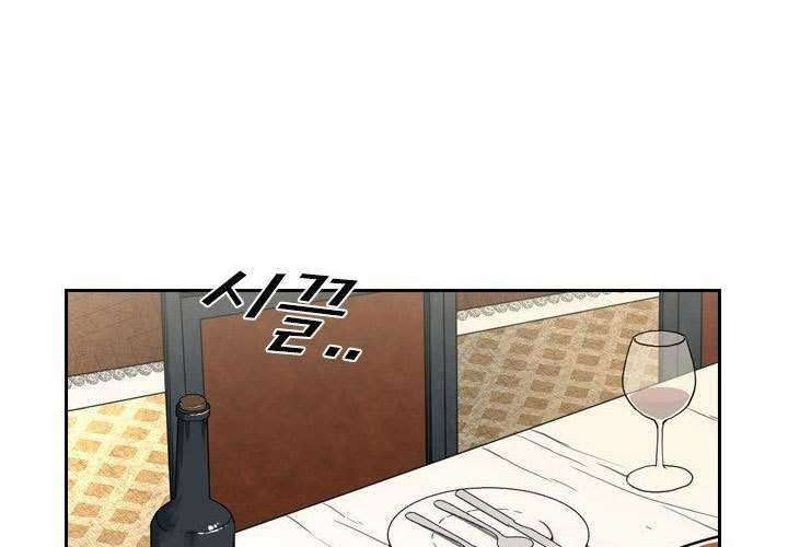 Shark Chapter 140 Gambar 9