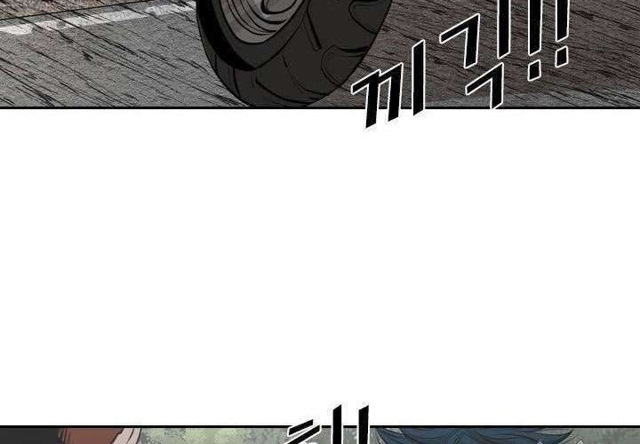 Shark Chapter 138 Gambar 52