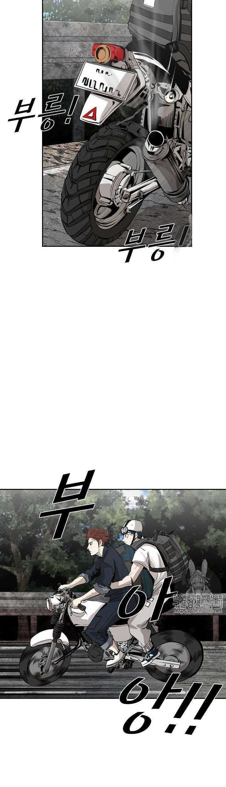 Shark Chapter 138 Gambar 55