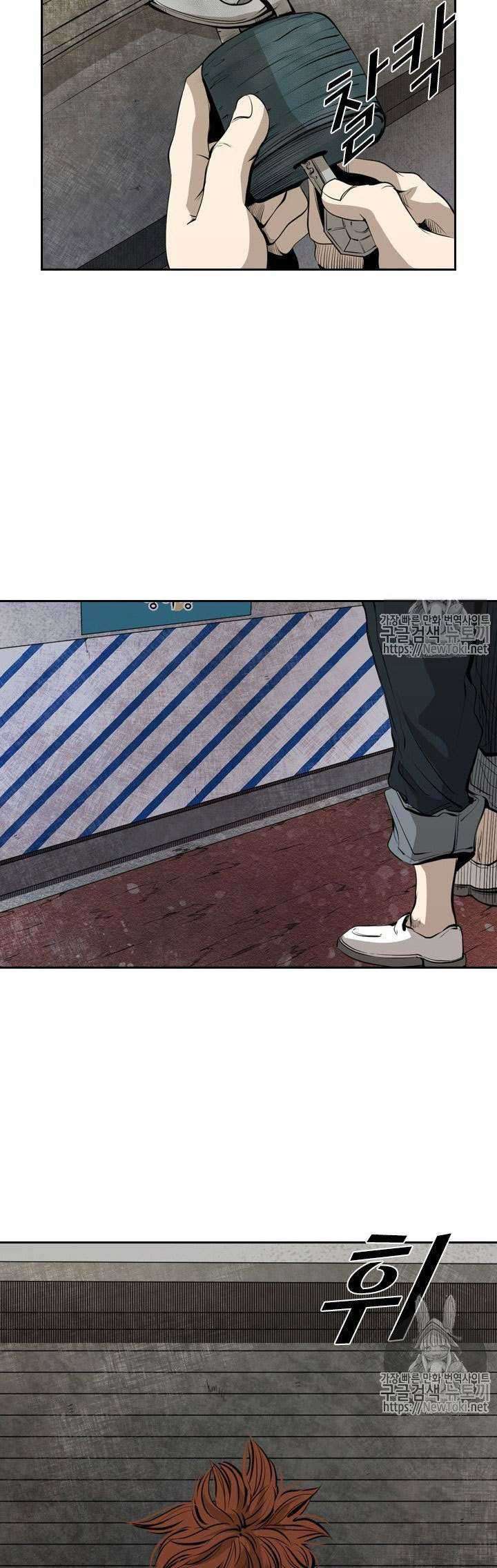 Shark Chapter 138 Gambar 13