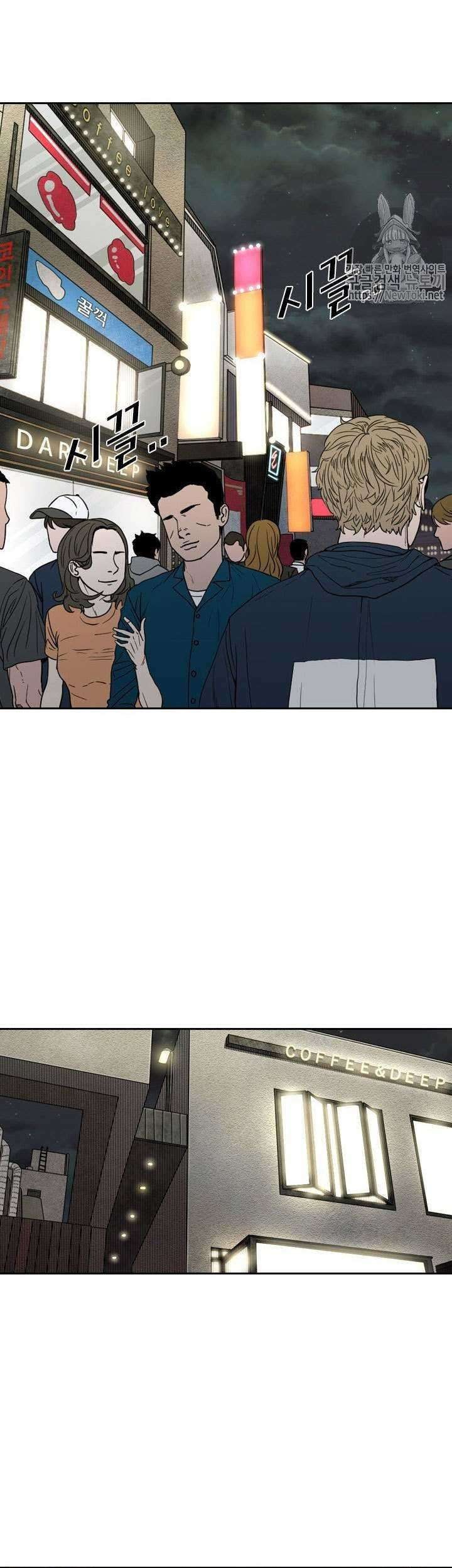 Shark Chapter 137 Gambar 38