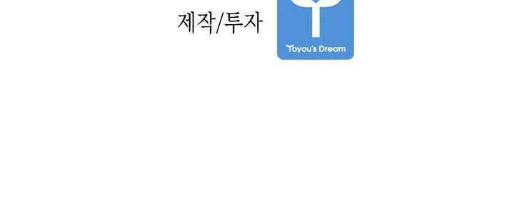 Shark Chapter 137 Gambar 52