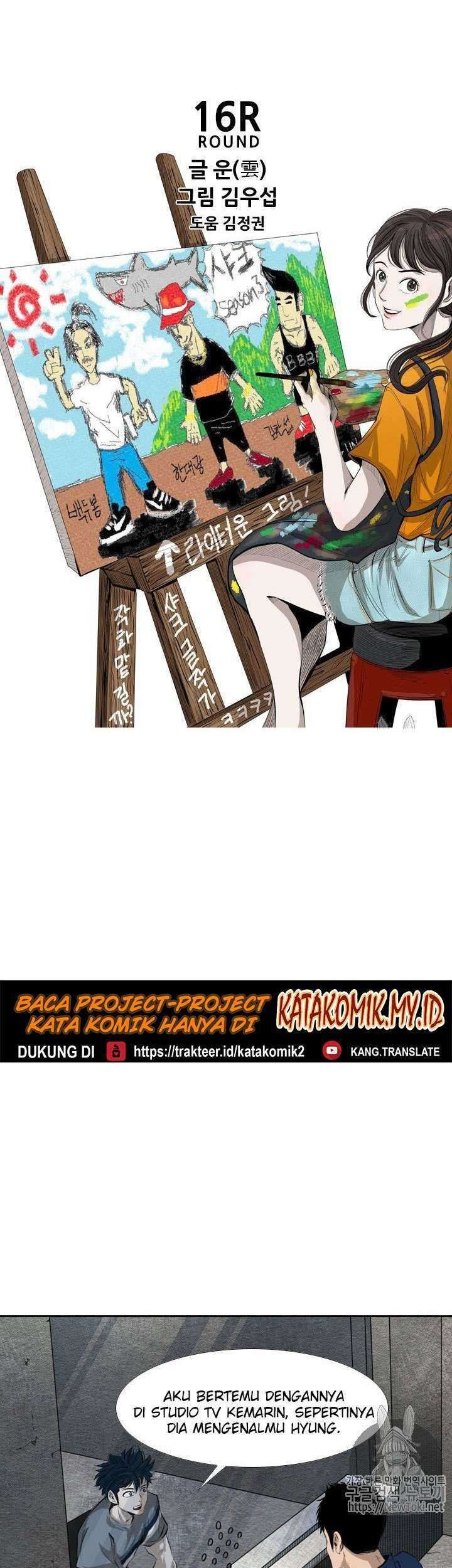 Shark Chapter 137 Gambar 5