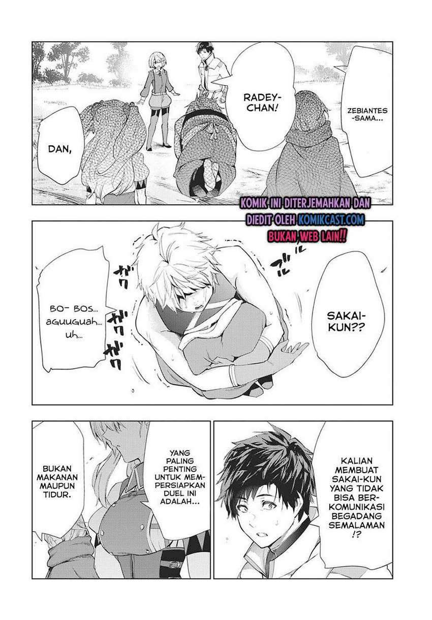 Kaiko sareta Ankoku Heishi (30-dai) no Slow na Second Life Chapter 19 Gambar 25