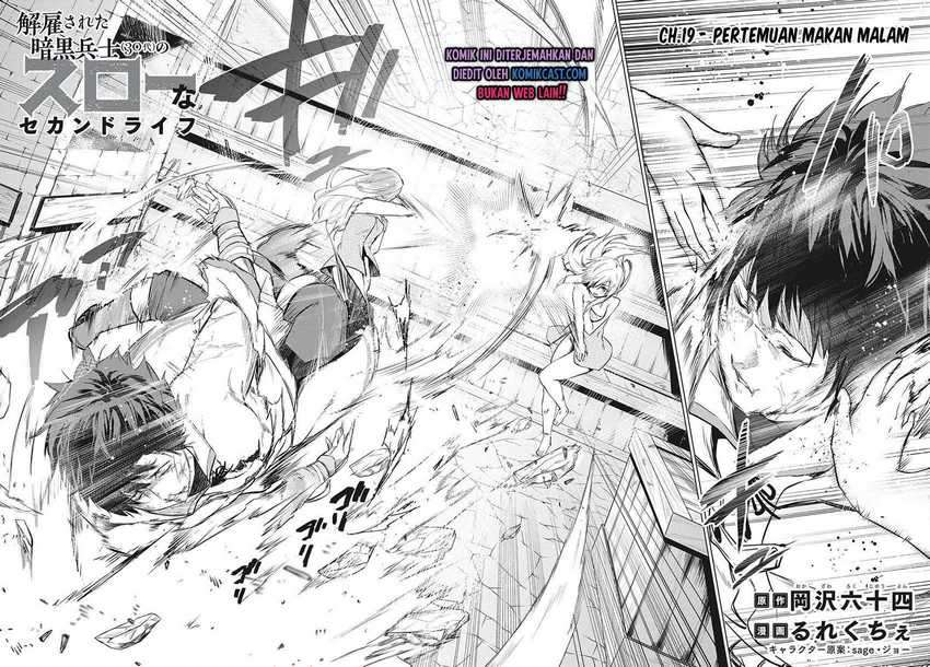 Kaiko sareta Ankoku Heishi (30-dai) no Slow na Second Life Chapter 19 Gambar 3