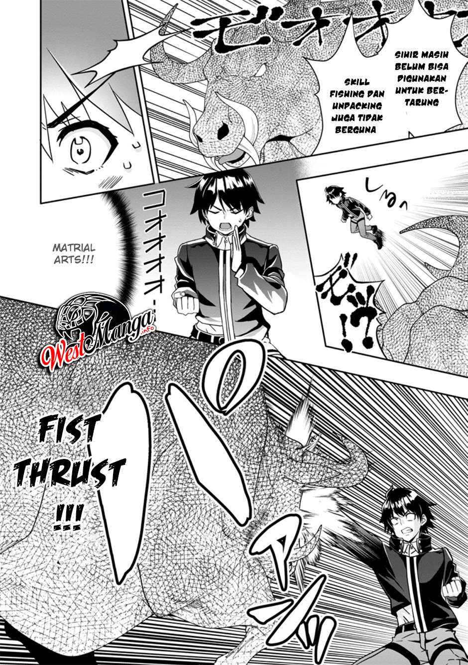 Hazure Skill “Gacha” de Tsuihō sa Reta Ore wa, Wagamama Osananajimi o Zetsuen Shi Kakusei Suru ~ Ban’nō Cheat Skill o Getto Shite, Mezase Rakuraku Saikyō Slow Life!~ Chapter 03.2 Gambar 12