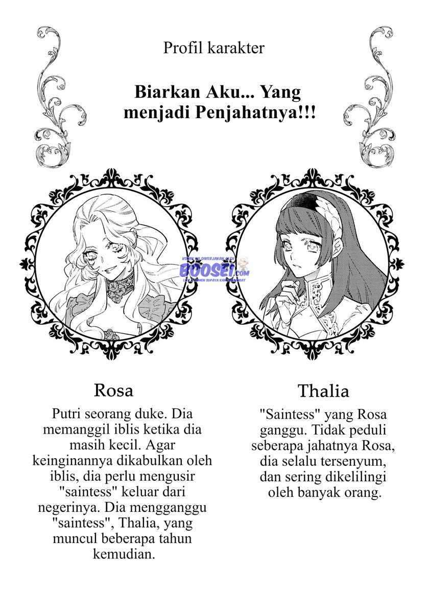 Though I May Be a Villainess, I’ll Show You I Can Obtain Happiness! Chapter 22 Gambar 4