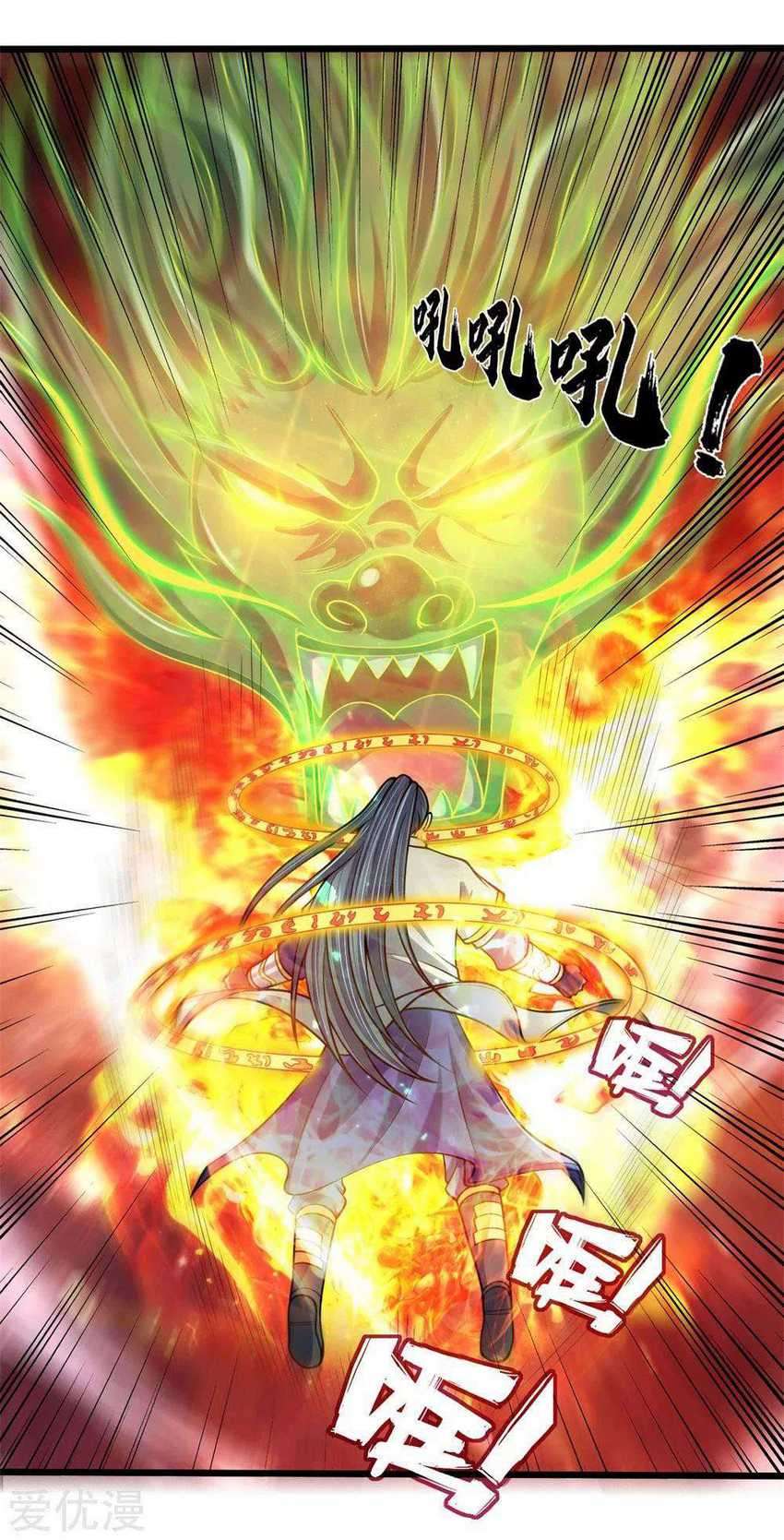 Shenwu Tianzun Chapter 239 Gambar 18