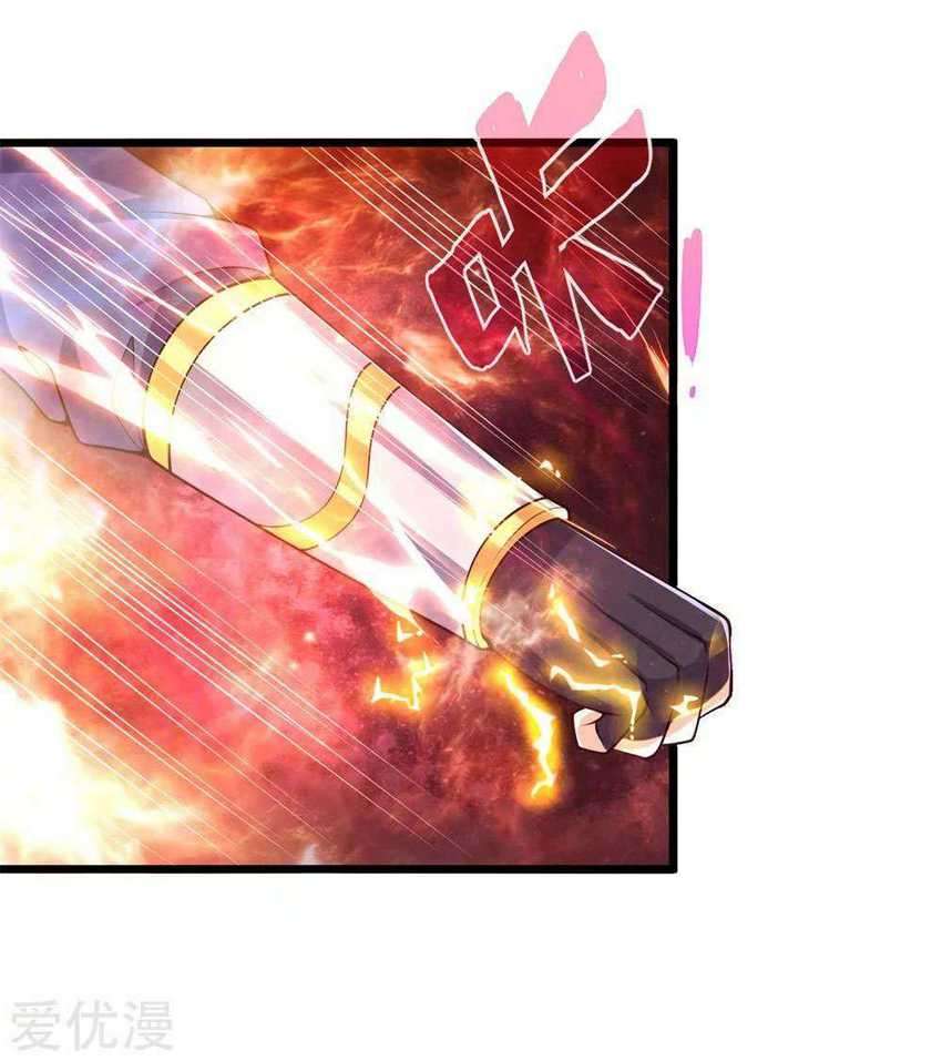 Shenwu Tianzun Chapter 239 Gambar 20