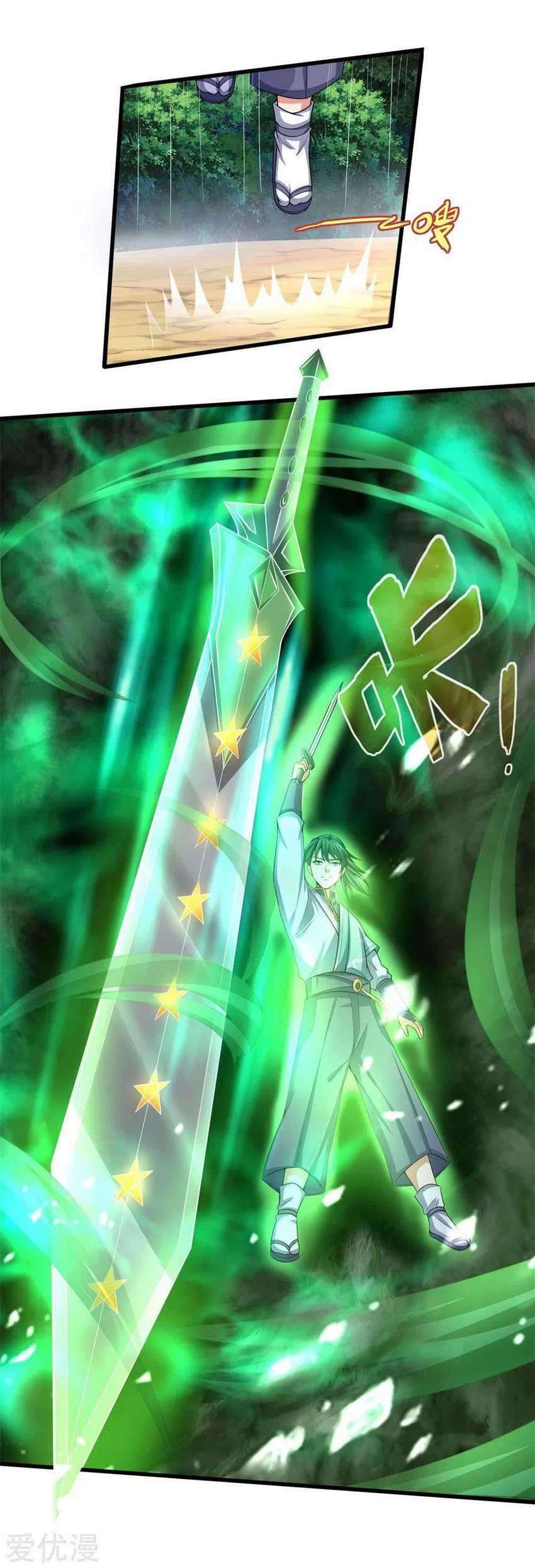 Shenwu Tianzun Chapter 239 Gambar 4