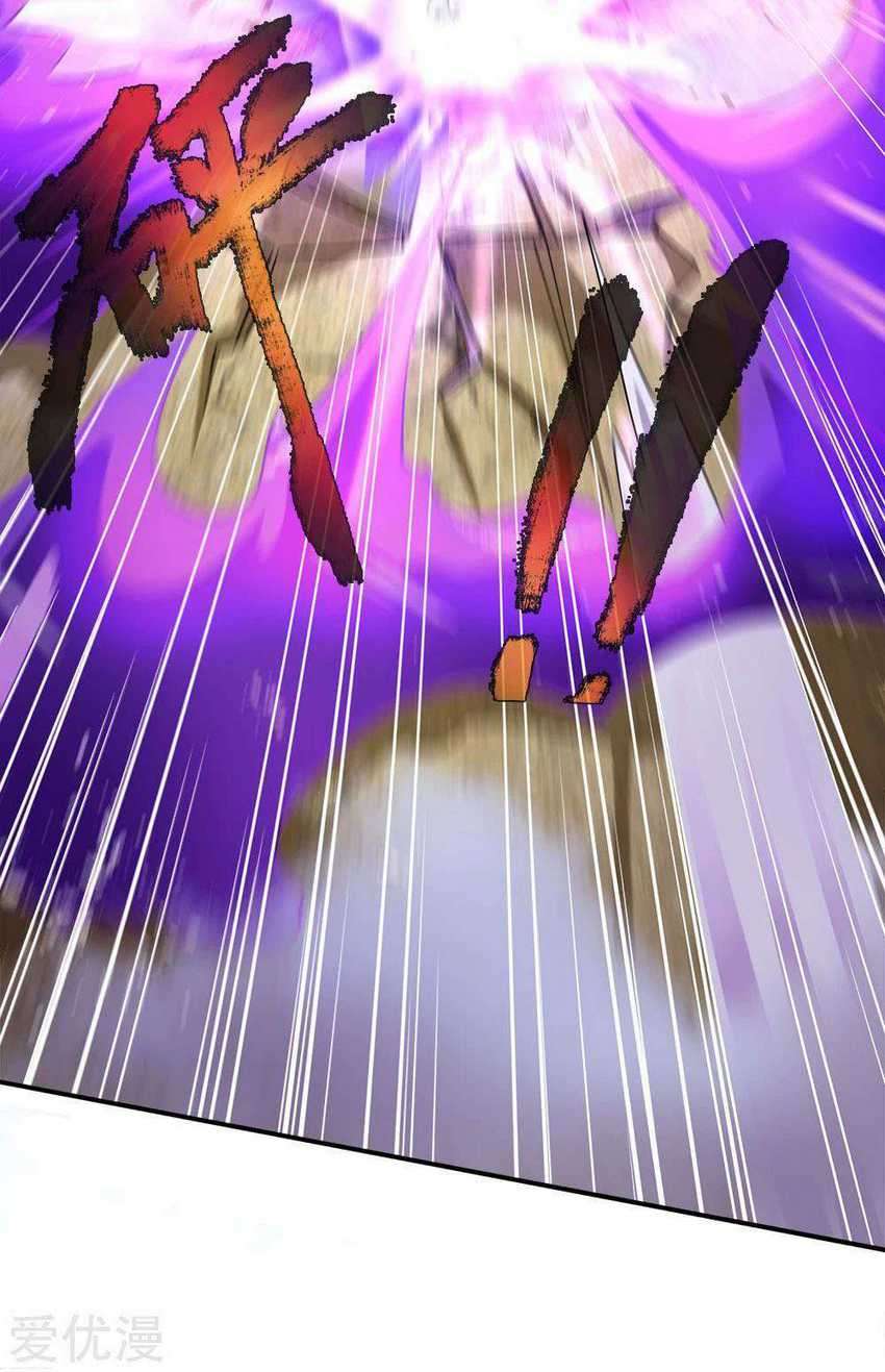 Shenwu Tianzun Chapter 238 Gambar 12