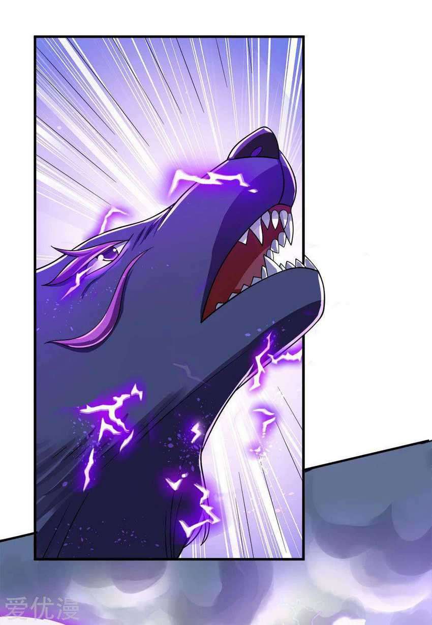 Shenwu Tianzun Chapter 238 Gambar 21