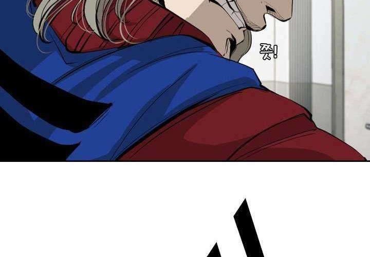 Shark Chapter 145 Gambar 15