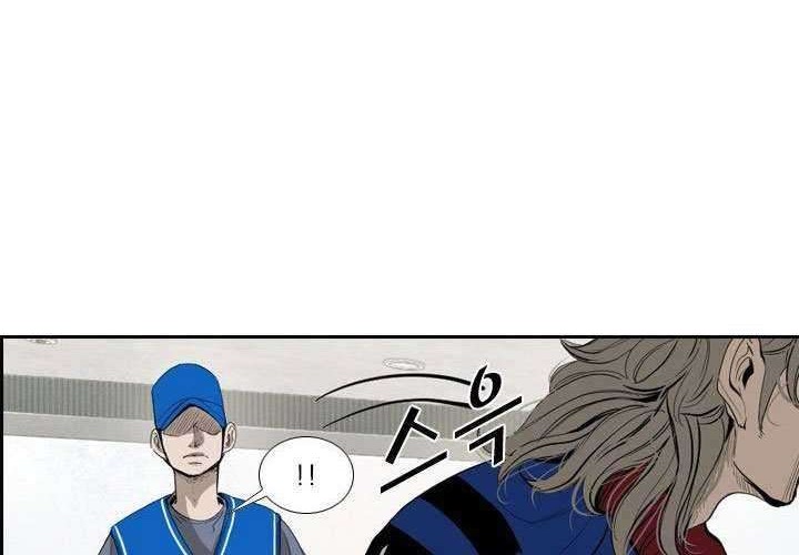 Shark Chapter 145 Gambar 9