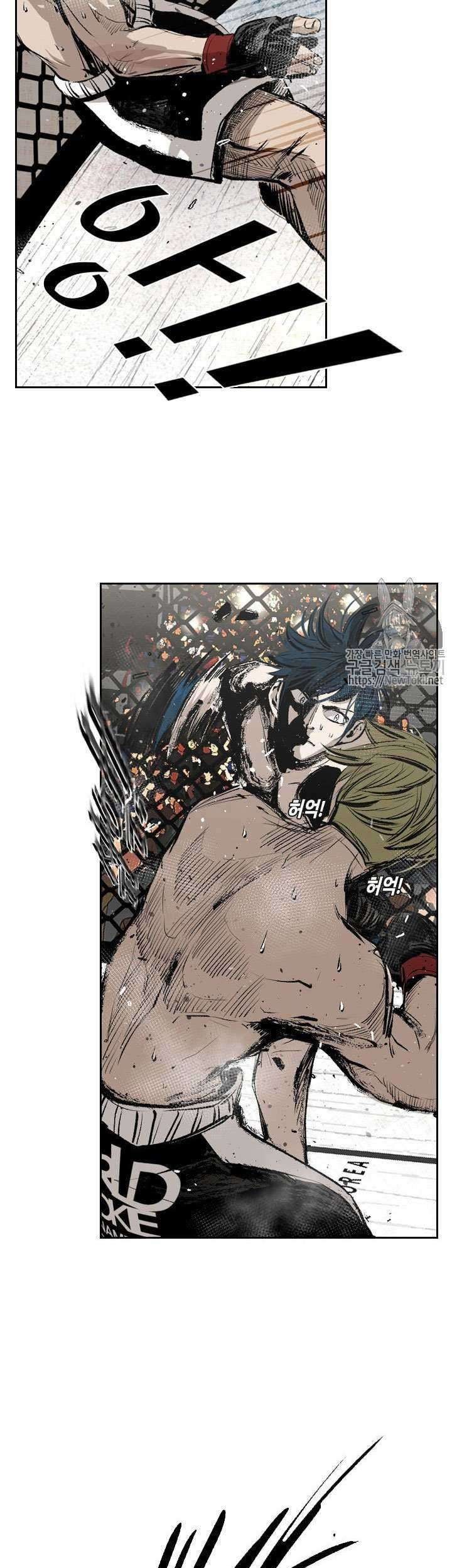 Shark Chapter 143 Gambar 32