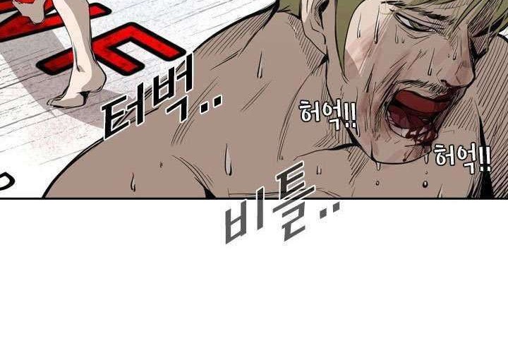 Shark Chapter 143 Gambar 36