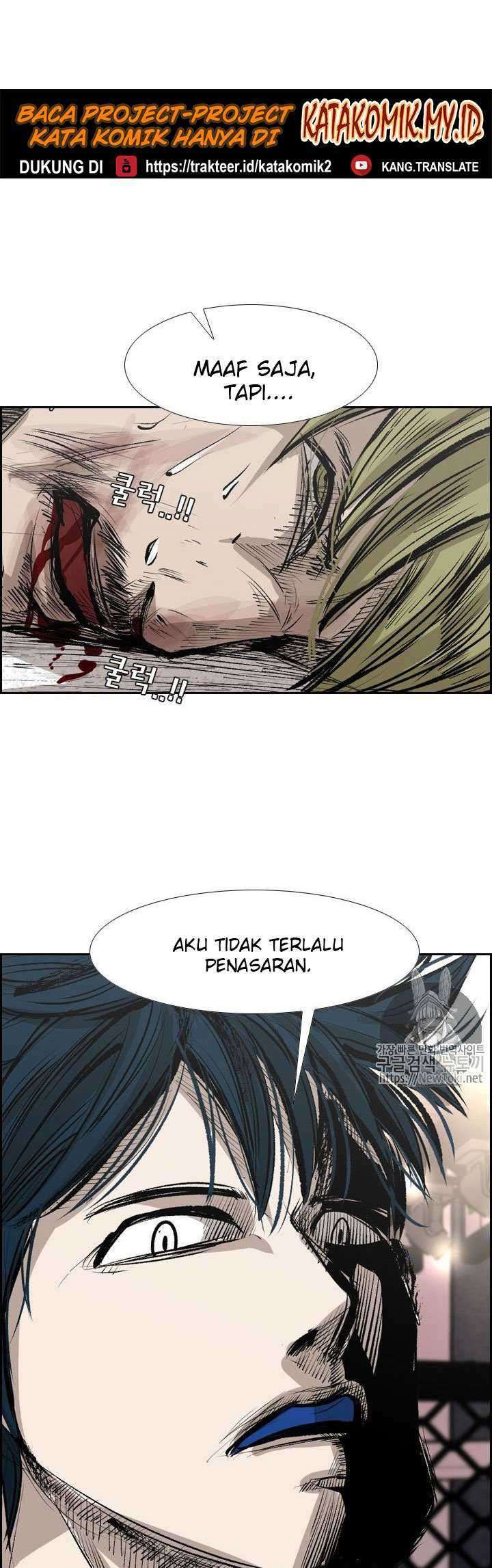 Shark Chapter 143 Gambar 4