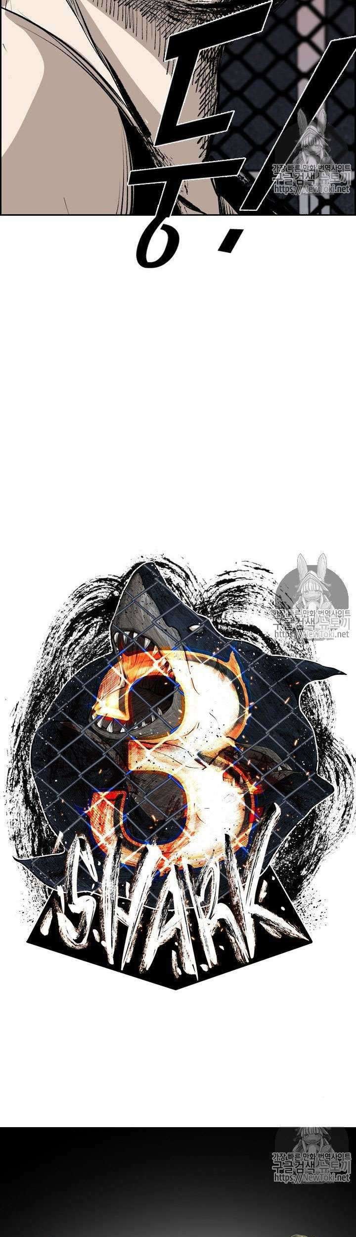 Shark Chapter 143 Gambar 5