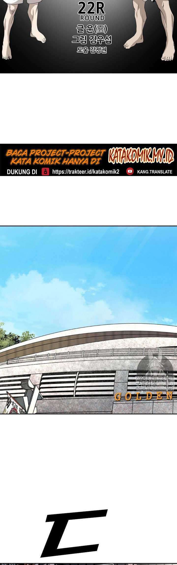 Shark Chapter 143 Gambar 7