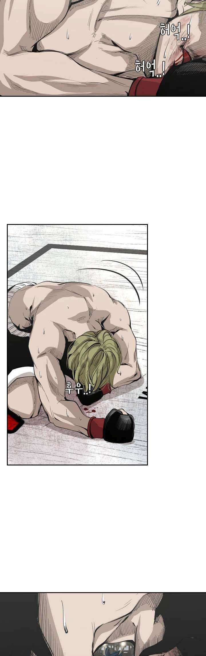 Shark Chapter 143 Gambar 10