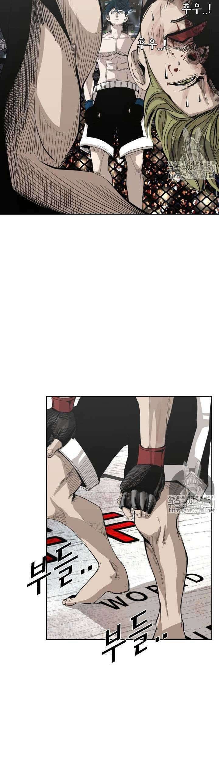 Shark Chapter 143 Gambar 11