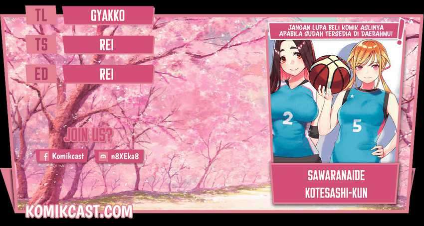Baca Komik Sawaranaide Kotesashi-kun! Chapter 06 Gambar 1
